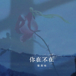 XXXXX成人性直播
