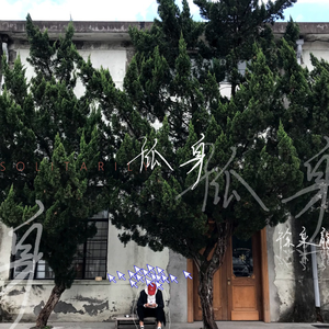 XXXXX成人性直播
