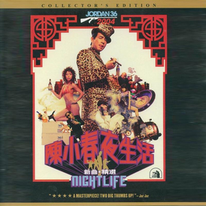 XXXXX成人性直播
