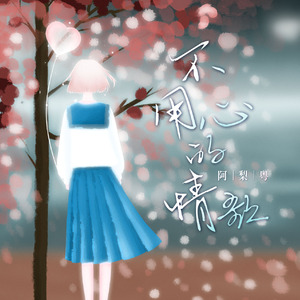 XXXXX成人性直播
