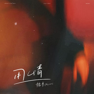 XXXXX成人性直播
